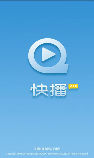 qvod첥ֻ v3.4.39 ׿1