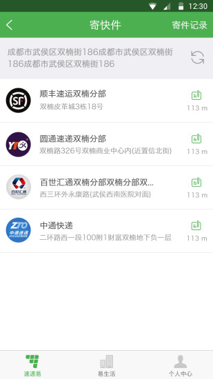 f׿fTO(png) v3.6.0 iPhone 0