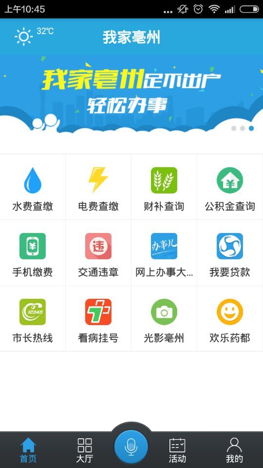 ݷƶϢƽ̨app v2.6.03 ׿ 0