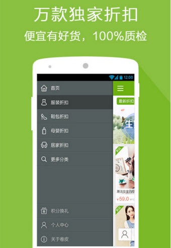 Ƥۿios v5.2.0 پW(wng)iphone 2