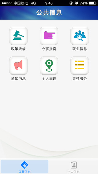 hiphone v2.4.2 O֙C 2