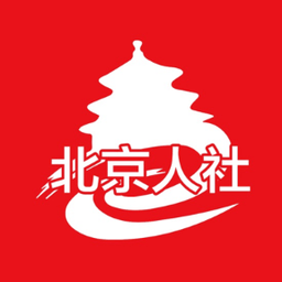 北京社保官方app