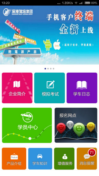 {Уapp v1.1.9 ׿ 1