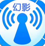 幻影wifi密码破解器手机版