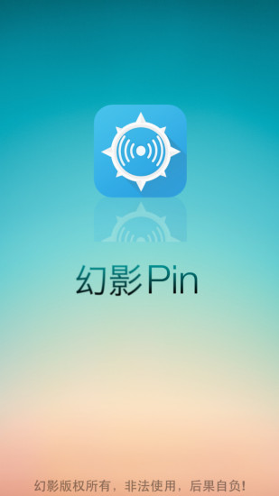 ӰPin2022° v1.7.5 ׿ 2