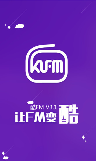 FM v3.2.0 ׿ 3