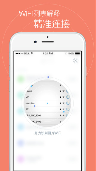 wifi iphone v1.4 iosֻ 3