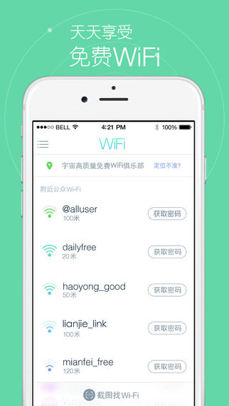 M(fi)wifi iphone v1.4 ios֙C(j) 0