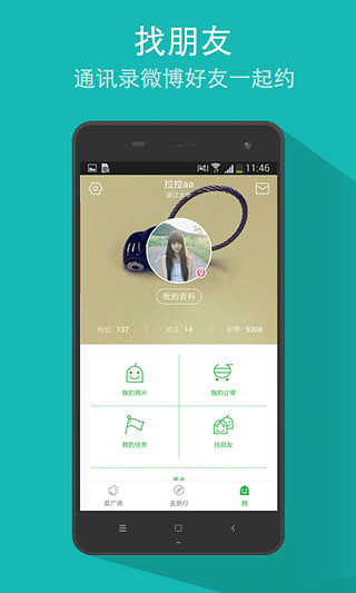 Яഺapp v6.14.4 ׿ 0