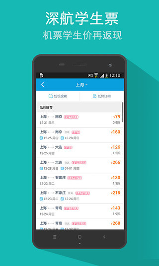 yഺapp v6.14.4 ׿ 3