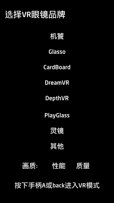 ӰԺvr v1.05 ׿ 0