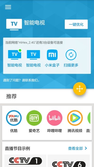 Bbapp v2.0.2 پW(wng)׿ 0