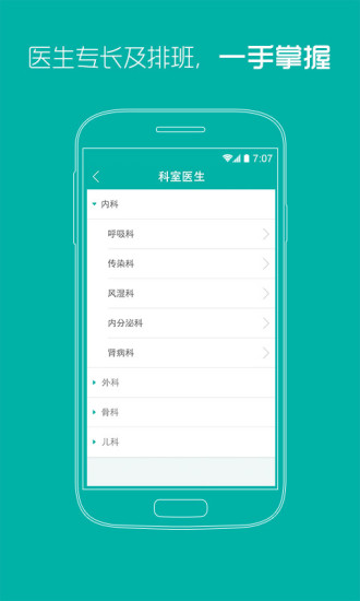 ͬios v4.2.9 iPhone 2