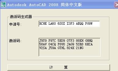 AutoCAD 2008עƽļ  0