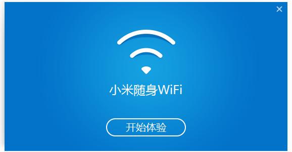 Сwifi v2.4.839 ٷ 0