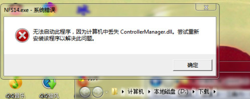 ControllerManager.dll 32λ/64λ ٷ0