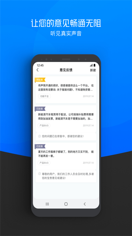 ţ(С繤̨app) v7.5.5 ٷ׿ 3