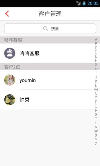 ˓app v2.2.0 ׿ 1