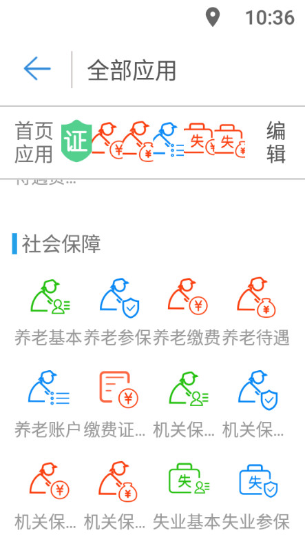 籣֤app