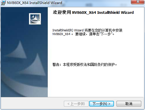 NV860xɼ v10.4 .3 ٷ0