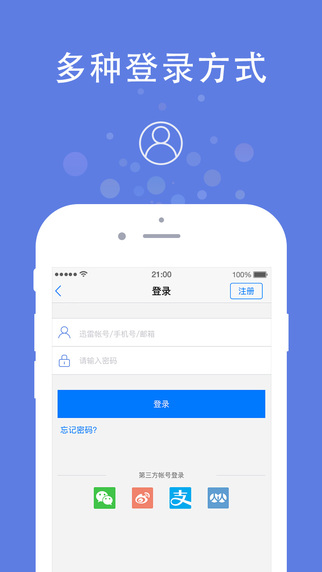 ƻѸȥ治ٰ v6.12.2 iPhone 2