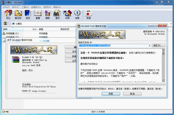 winrar 64λ ƽ v6.1.0 һ𺺻ر0