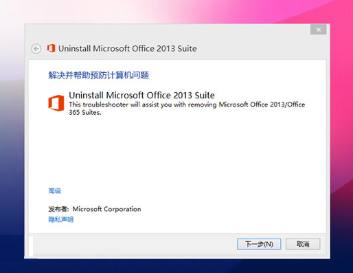 office2013/office365жع ΢ٷ 0