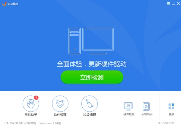 2022ƽļ v9.70.0.104 ޹洿 0