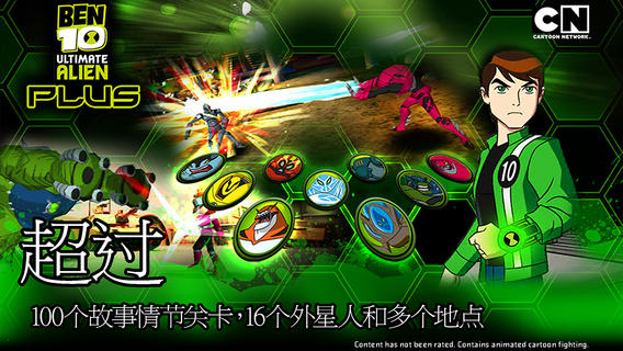 ben10ռӢ۹(Xenodrome) v1.3.2 ׿ 1