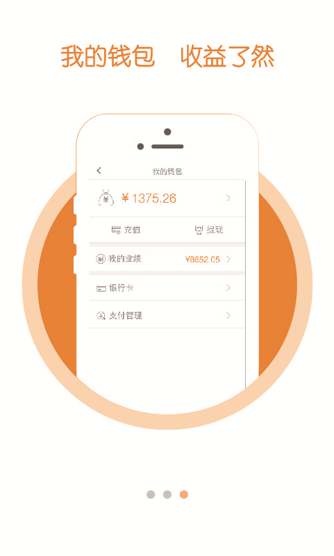 ଽapp v1.5.0 ׿2