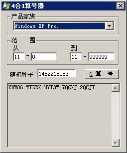 ΢41 Windows xp 0