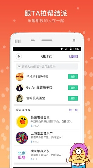 ǷGetFun iphone v1.7.0  ƻios 0