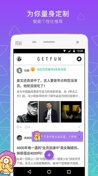 ǷGetFun iphone v1.7.0  ƻios 3