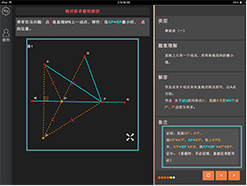 2016-10-11_115937.png 数理画电脑版
