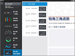 2016-10-11_115918.png 数理画pc版