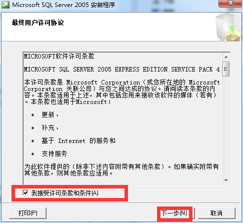 SQL Server2005 SQL Server2005