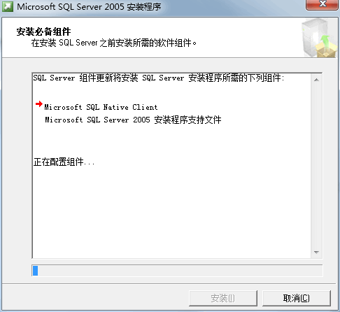 SQL Server2005 SQL Server2005