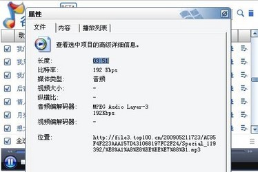 谷歌音乐盒 谷歌音乐盒