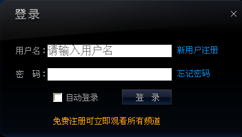 BETV网络电视 BETV网络电视