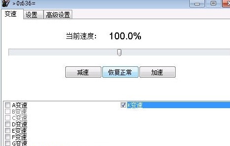紫电变速大师 紫电变速大师