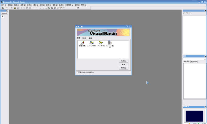 vb6 vb6