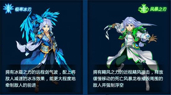 苹果剑魂之刃当乐版