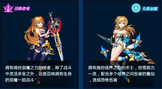 苹果剑魂之刃当乐版
