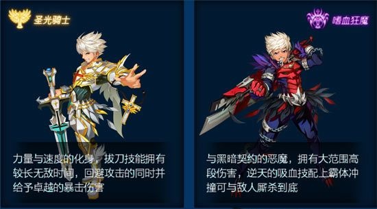 苹果剑魂之刃当乐版