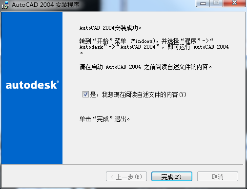autocad2004 autocad2004