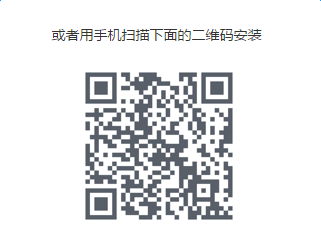 无线E信二维码