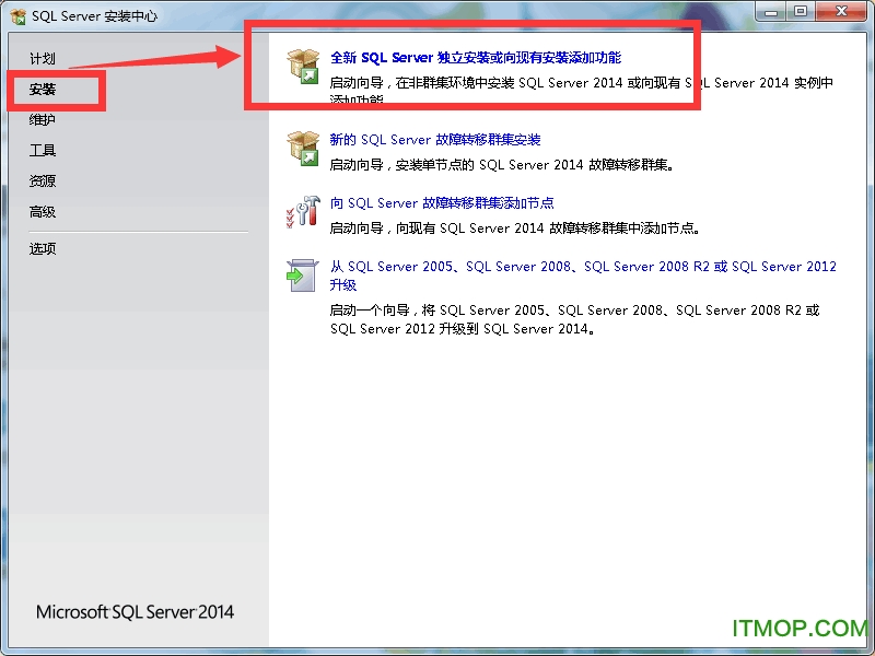 SQL Server2014ҵ