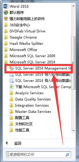 SQL Server2014ҵ