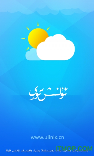 ulinix hawarayi apk(ά) v1.2 ׿3