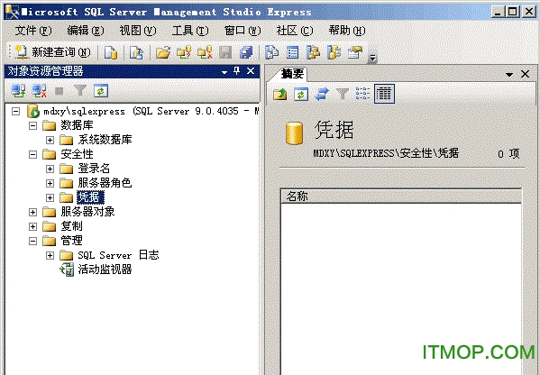 Microsoft SQLServer 2005 Express Edition SP3 ٷ(jin)wM(fi)[41M] 0